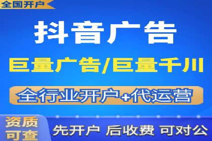 竞价广告推广公司成功故事：一例互联网企业的崛起之路